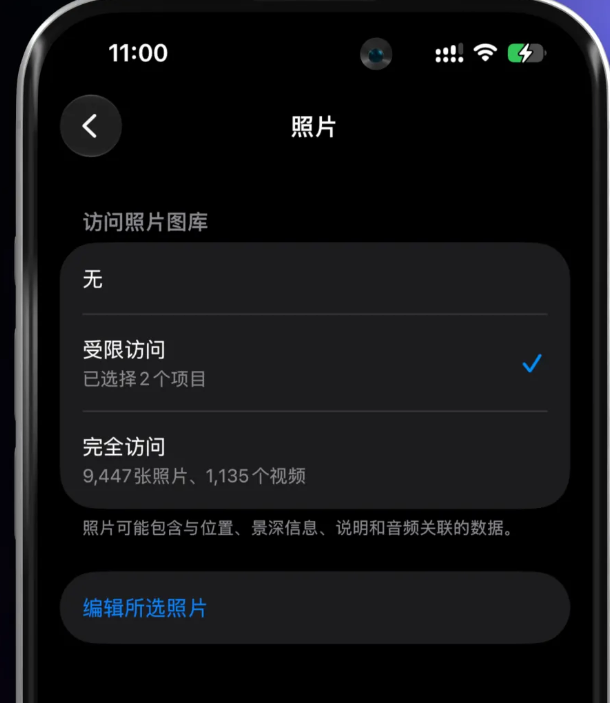 原文配图 9