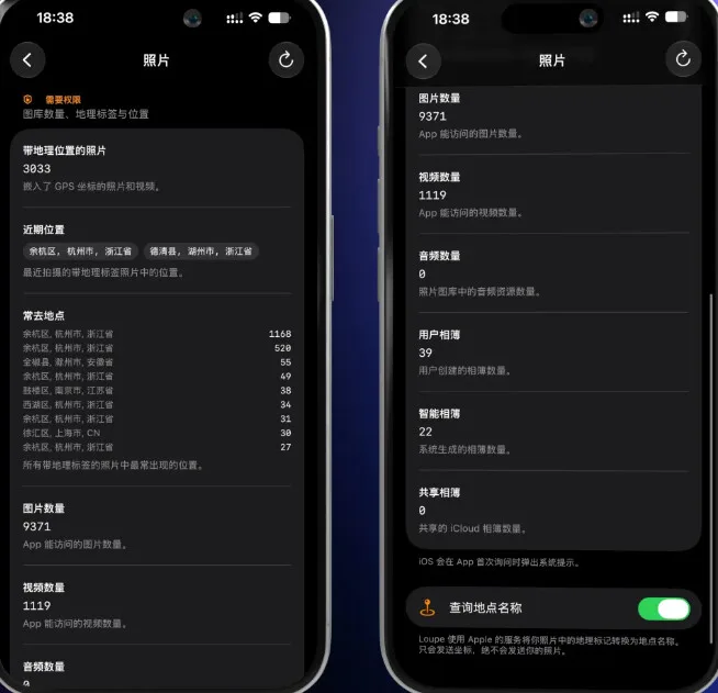 原文配图 8