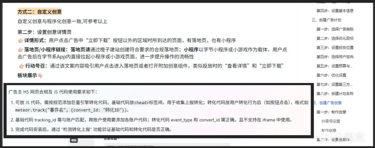 原文配图 11