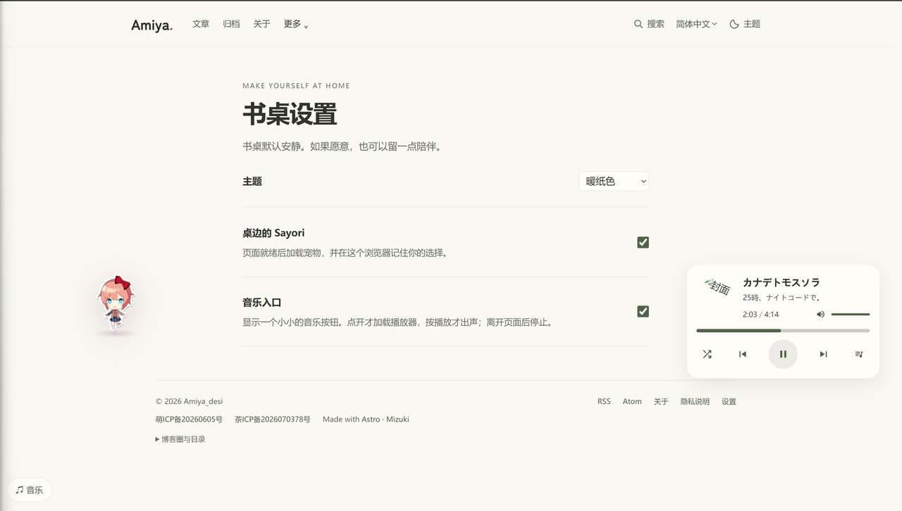 Pasted image 20261005173259.png