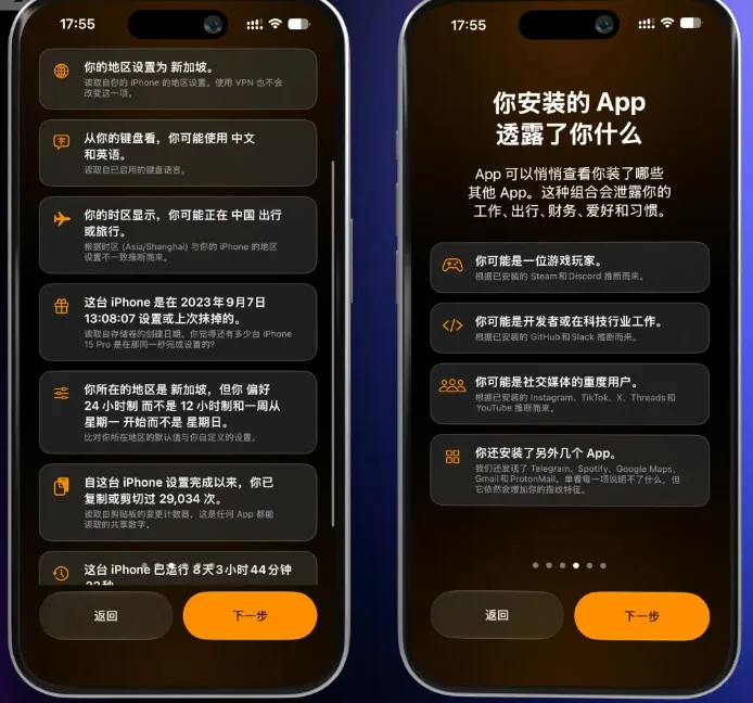 原文配图 5