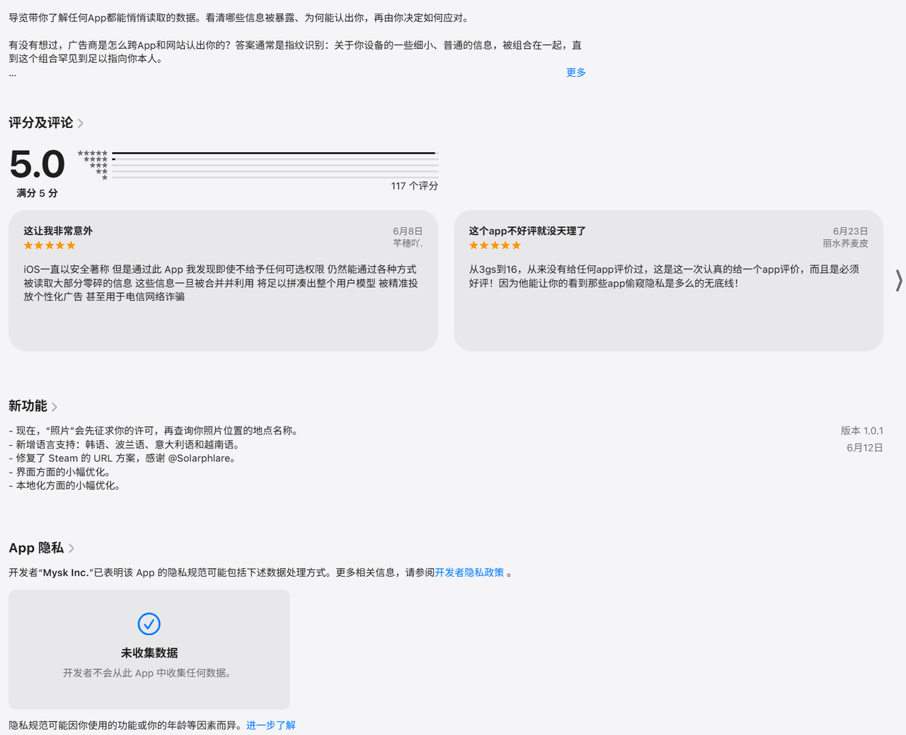 原文配图 16