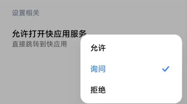 原文配图 5