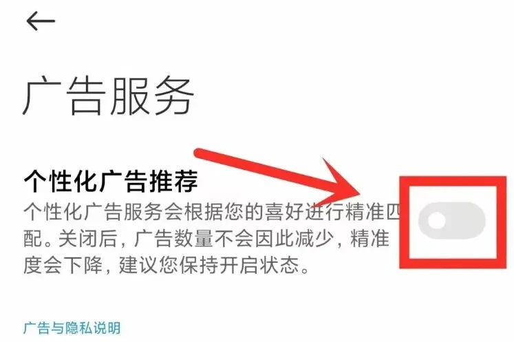 原文配图 3