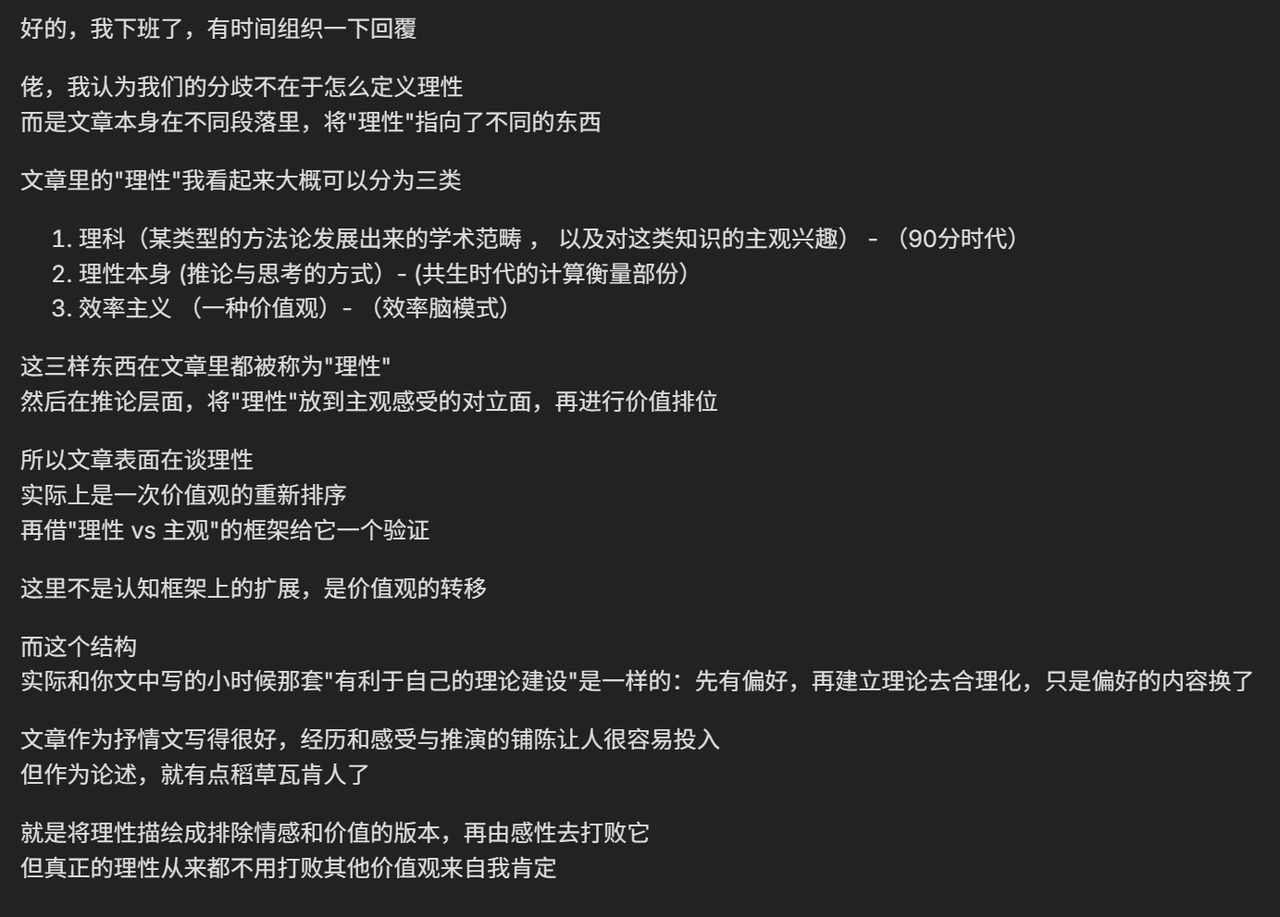 Pasted image 20261018101108.png