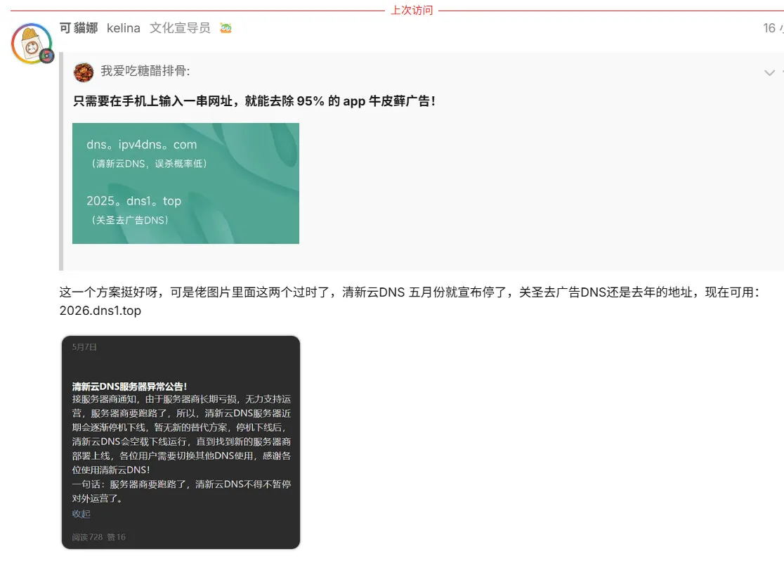原文配图 23