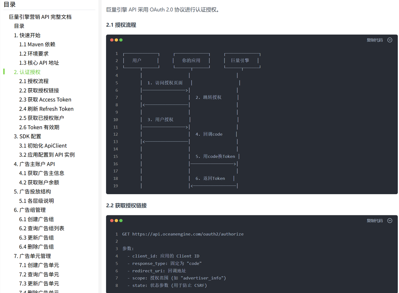 原文配图 10