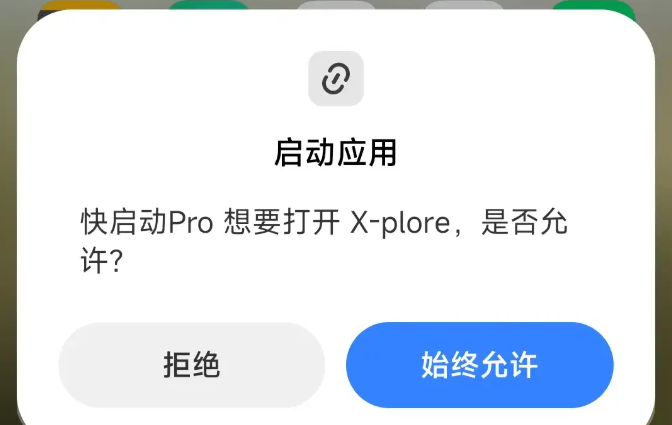 原文配图 3