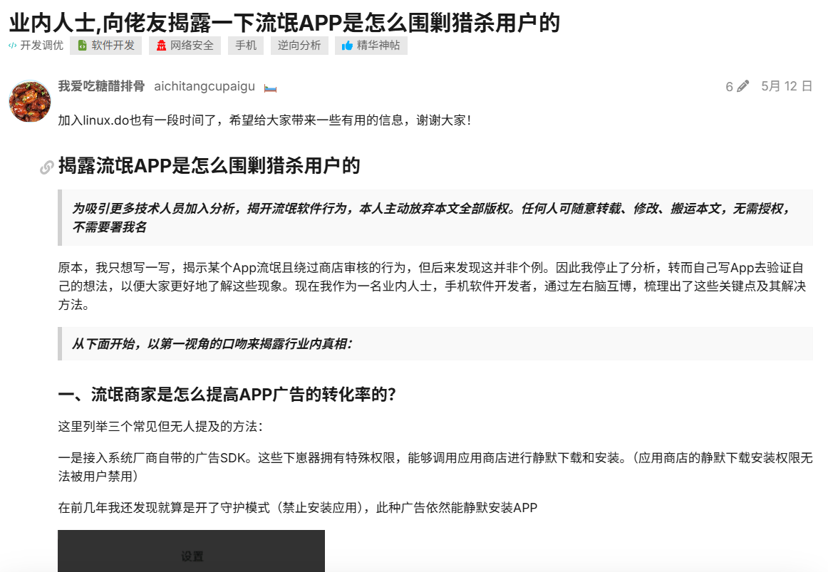 原文配图 1
