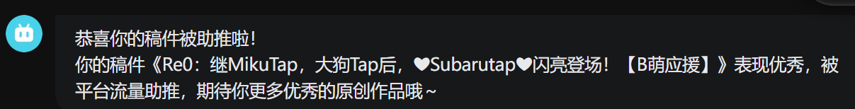 推流
