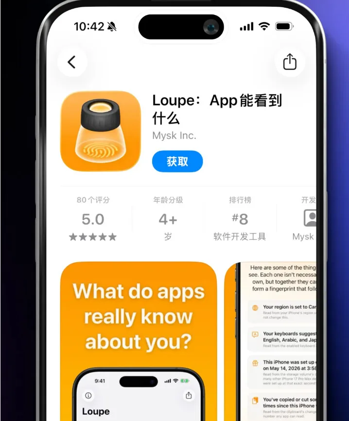 原文配图 4