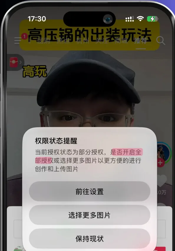 原文配图 10