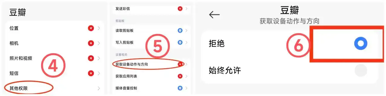 原文配图 15