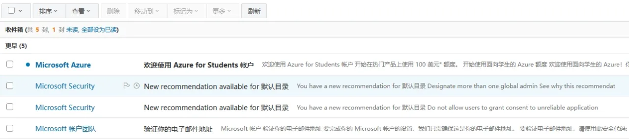 收到 Microsoft Azure 的 Azure for Students 欢迎邮件