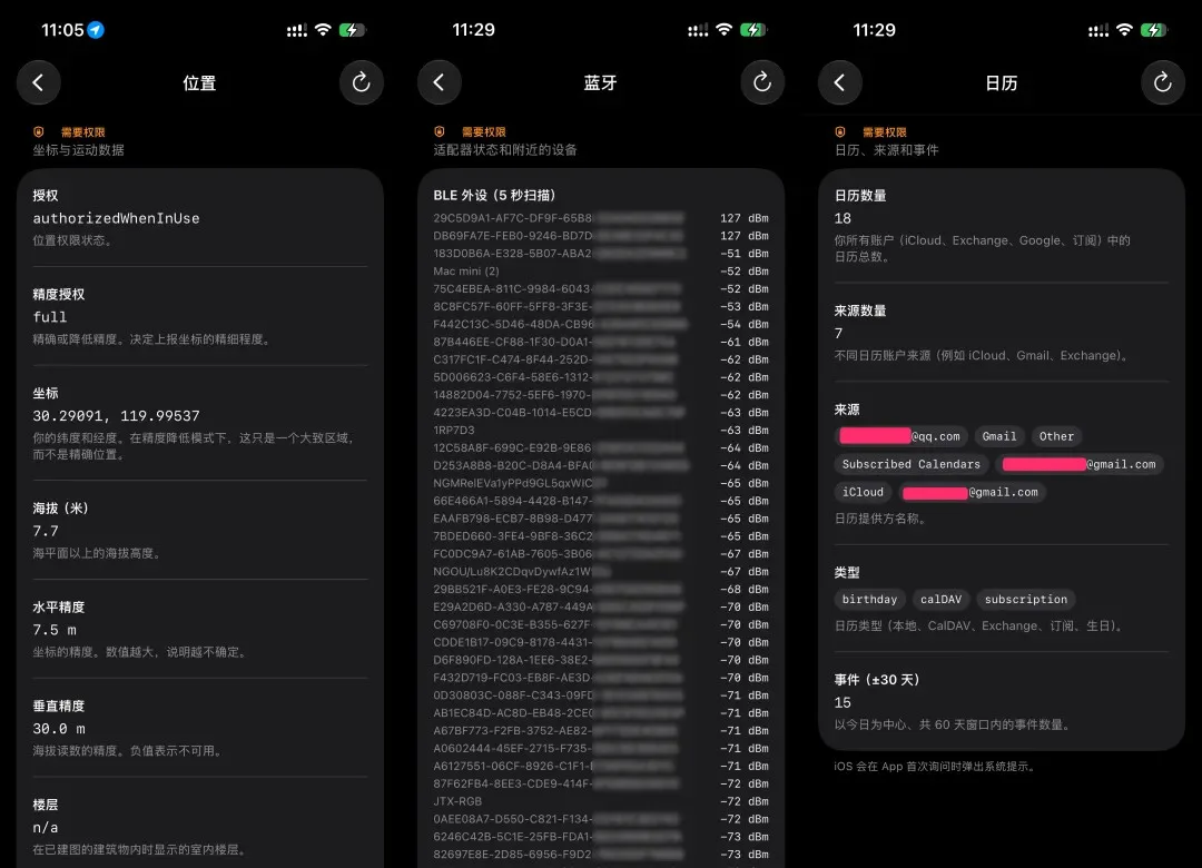 原文配图 13