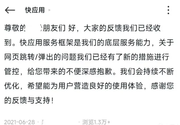 原文配图 6