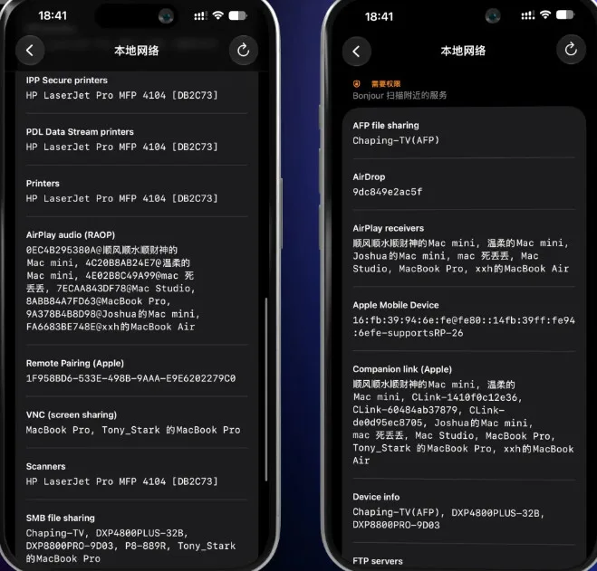 原文配图 11