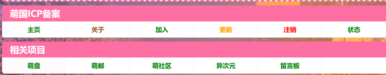 Pasted image 20260806155317.png