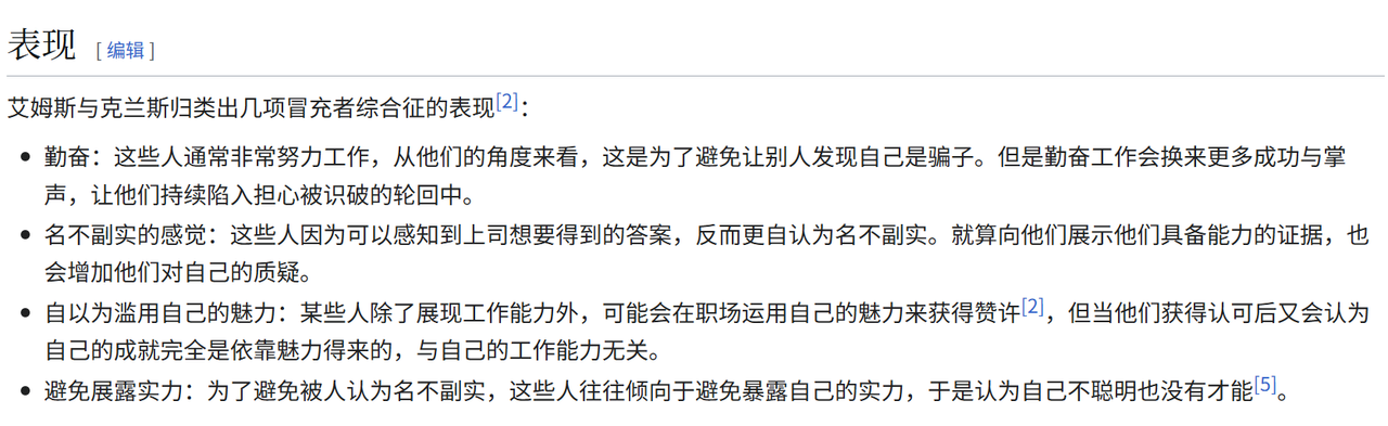 我去这简直就是我