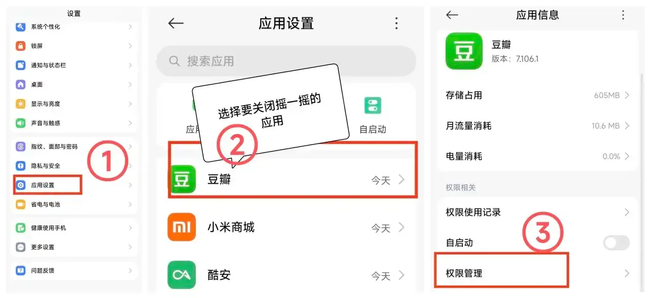 原文配图 14