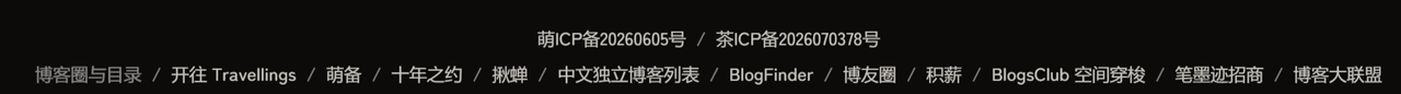 仙之人兮列入麻