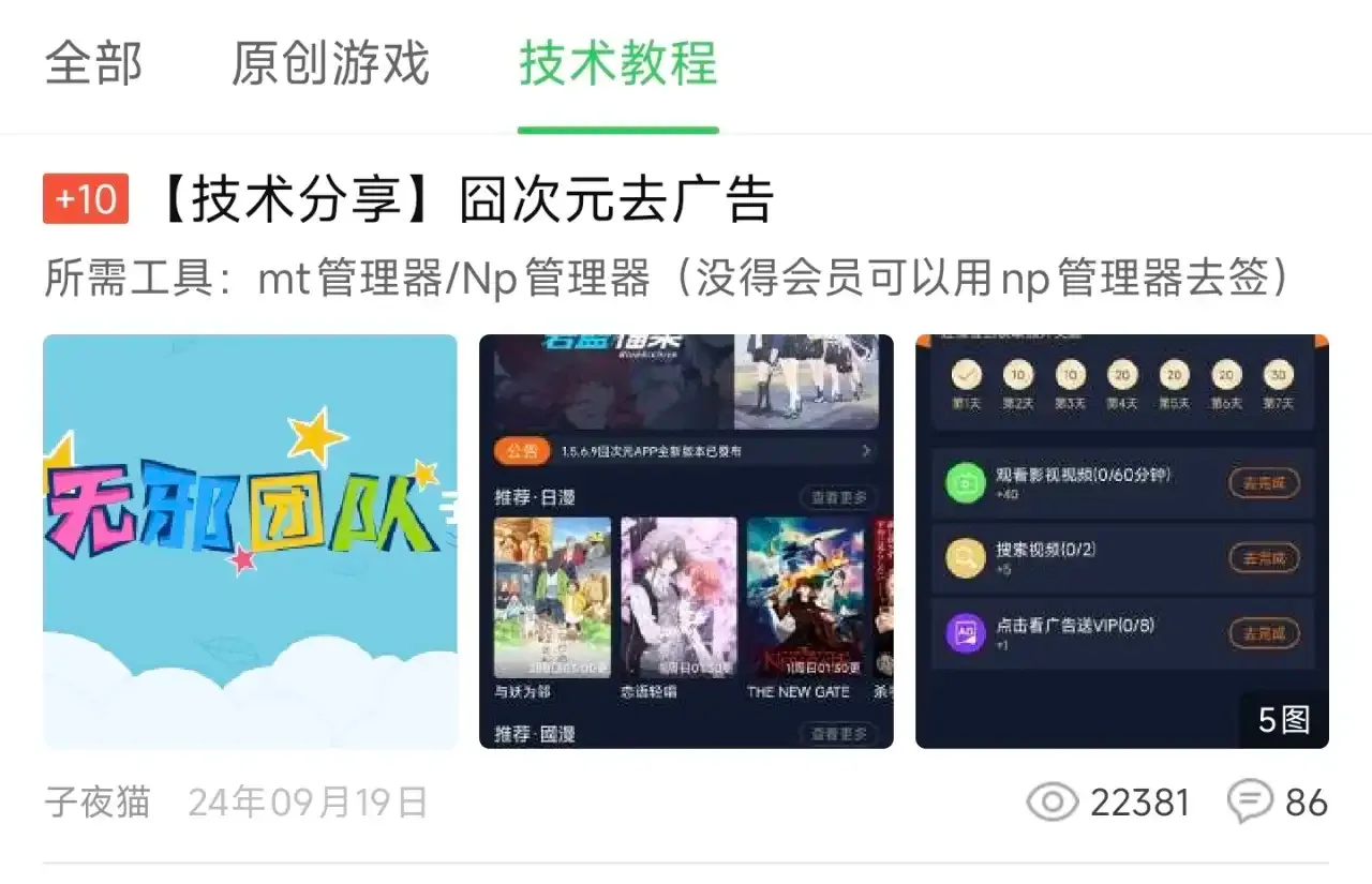 原文配图 12