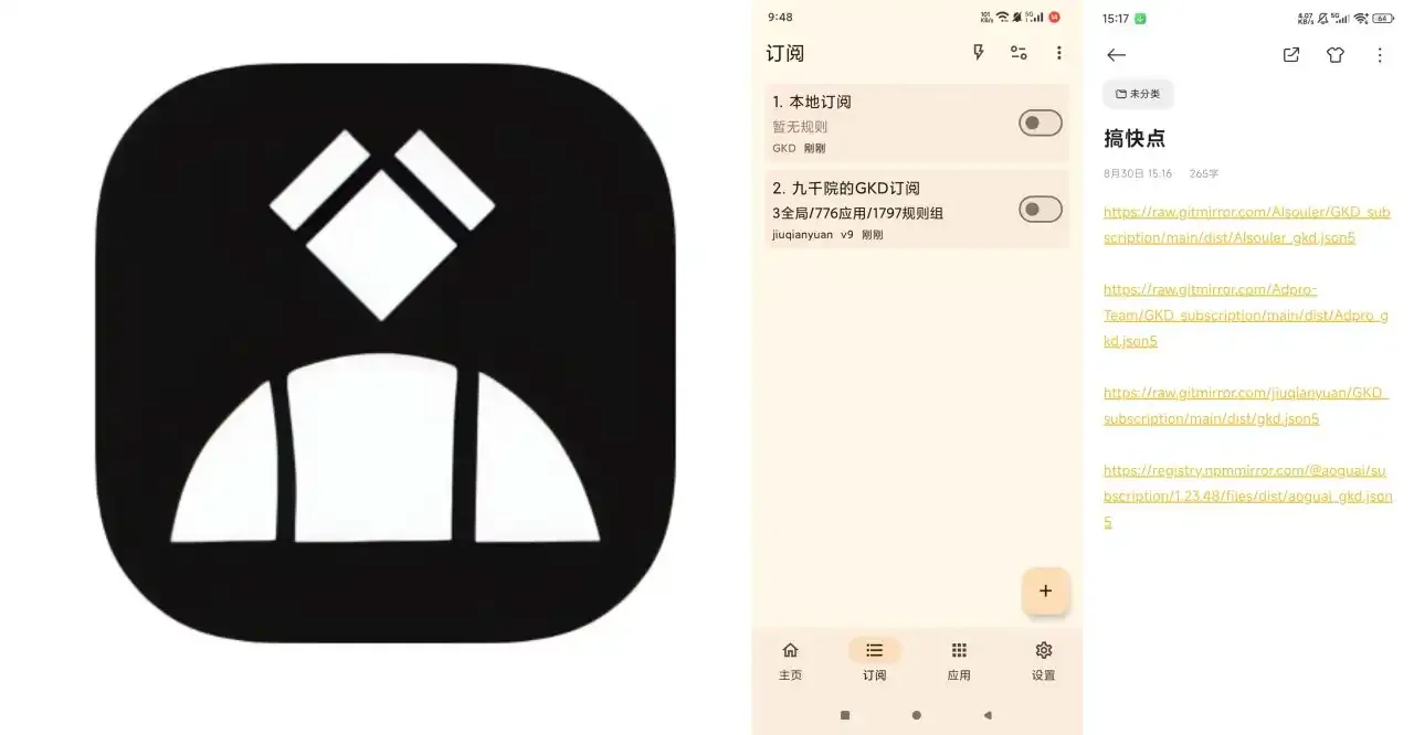 原文配图 13